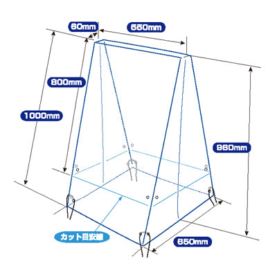 A型ボード用レインカバー|誉PRINTING