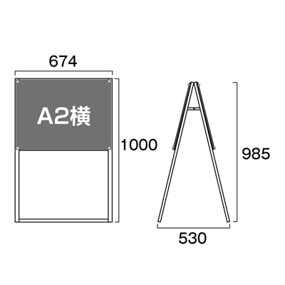 ブラックポスター用スタンド看板 A2横両面 ブラック|誉PRINTING