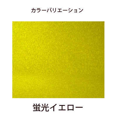 カッティングシール(グリーン)|誉PRINTING