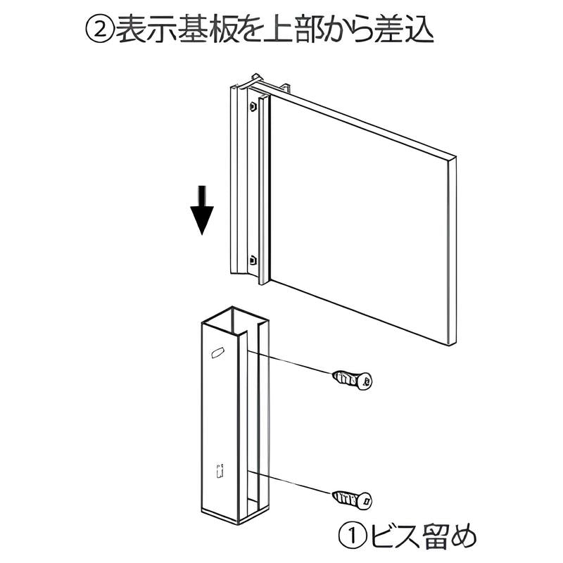 国土交通省プレート 側面型