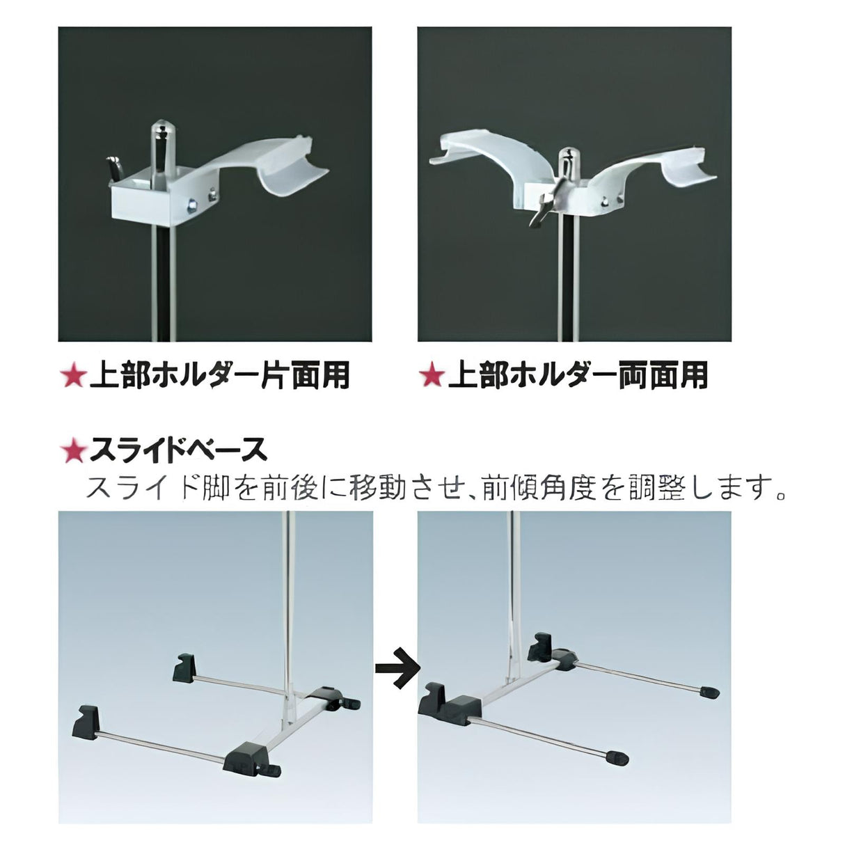 バナースタンドH脚|誉PRINTING