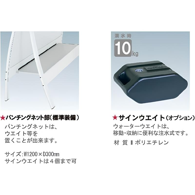カーブビッグサイン ハイタイプ|誉PRINTING
