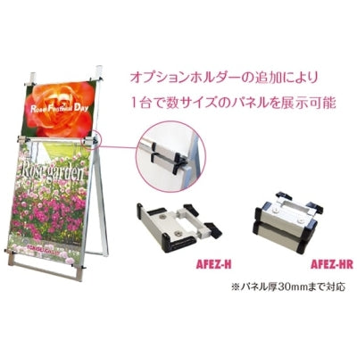 アルミフリーイーゼル600タイプ|誉PRINTING