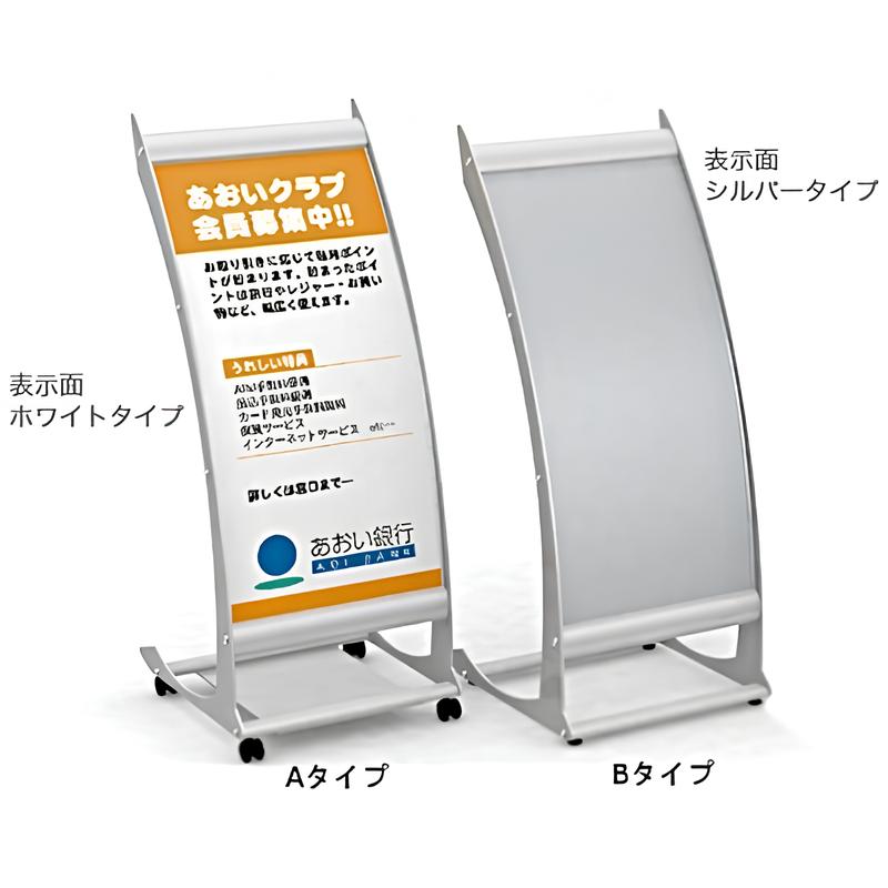 カーブL型スタンド|誉PRINTING