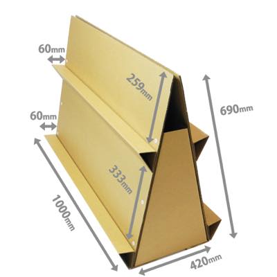 ◆ダンボール製の本棚 チャイルドビュー|誉PRINTING