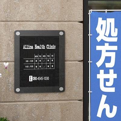 ウォールメイキャップブラック|誉PRINTING