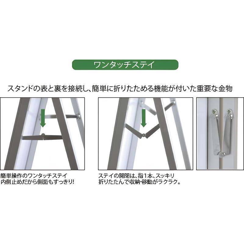 スタンド看板(片面/面板差換えタイプ)|誉PRINTING