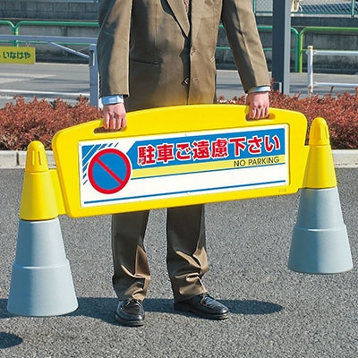 屋外用 フィールドアーチ|誉PRINTING