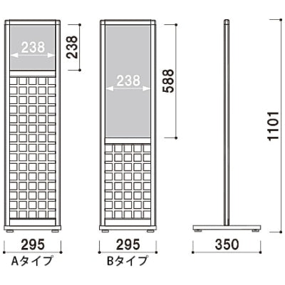 格子スタンド 奥|誉PRINTING