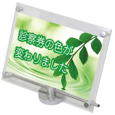 カウンターアクリルスタンド|誉PRINTING