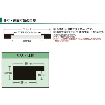 ニューアートフレーム|誉PRINTING