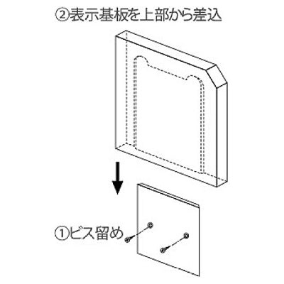 グループホームプレート 居室名札|誉PRINTING