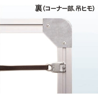 オープンパネル-ライトC|誉PRINTING