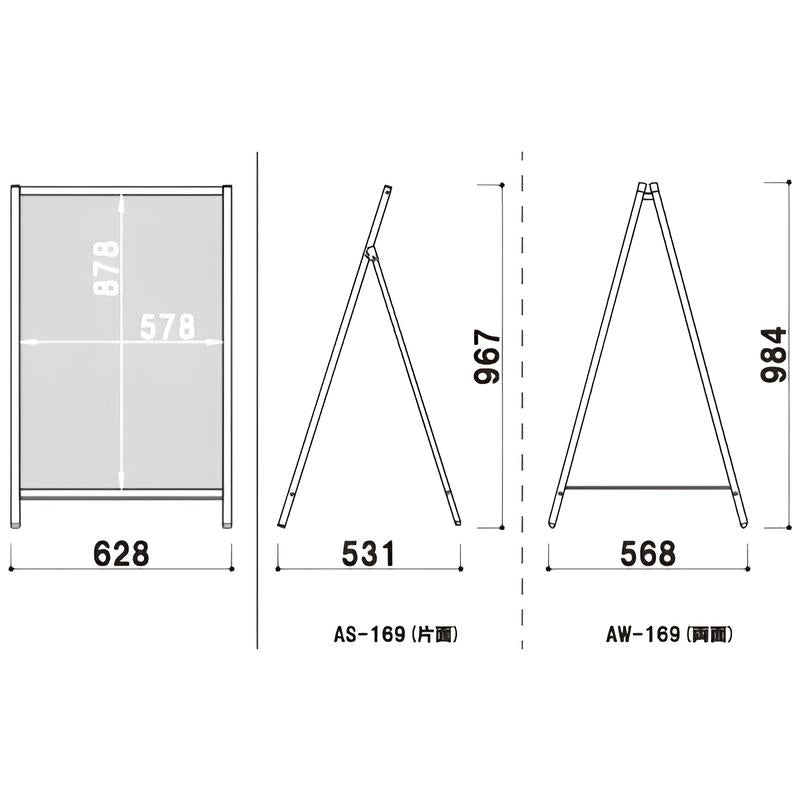 LOWタイプスタンドAサイン【L】|誉PRINTING