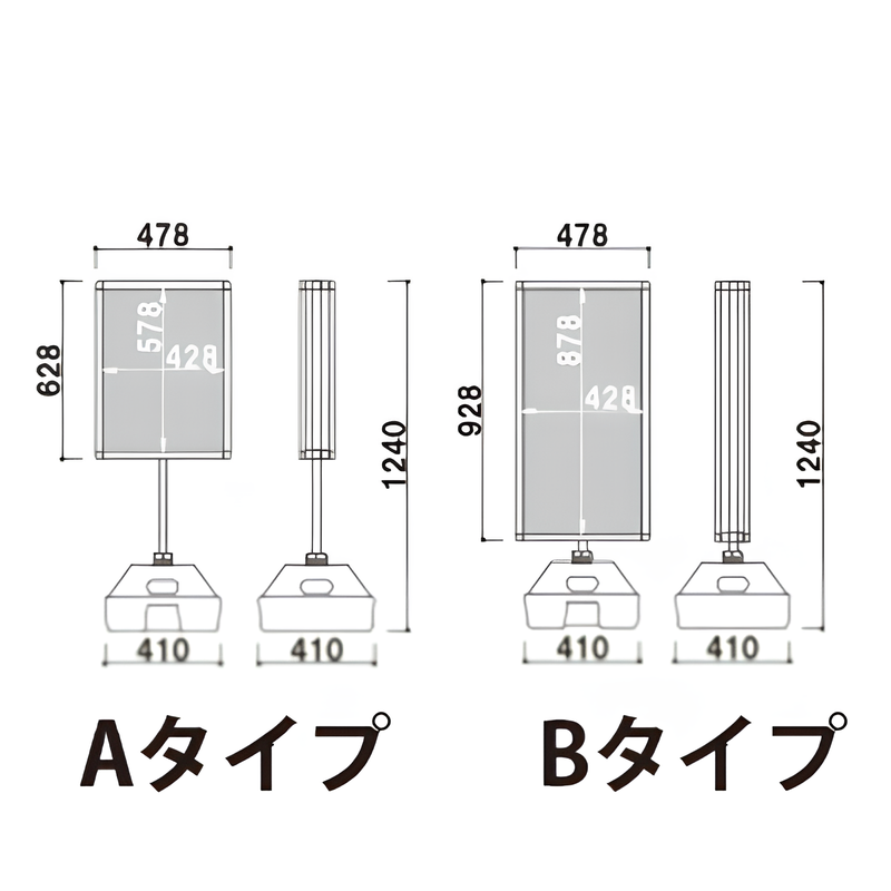 ウォーターベースサイン(両面)|誉PRINTING