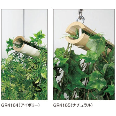 デザインポット しだれグリーン 丸パイプ 吊り下げタイプ|誉PRINTING