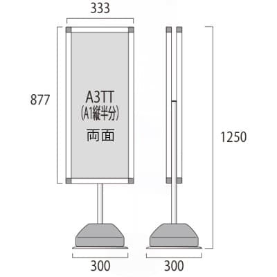 屋外ポールサインスタンドロング 水タンク付|誉PRINTING