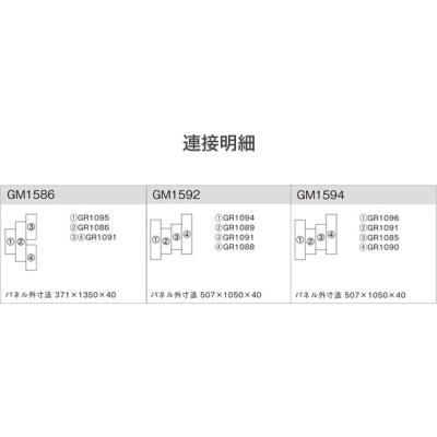組み合わせグリーン グリーン×古木板 4連セット|誉PRINTING