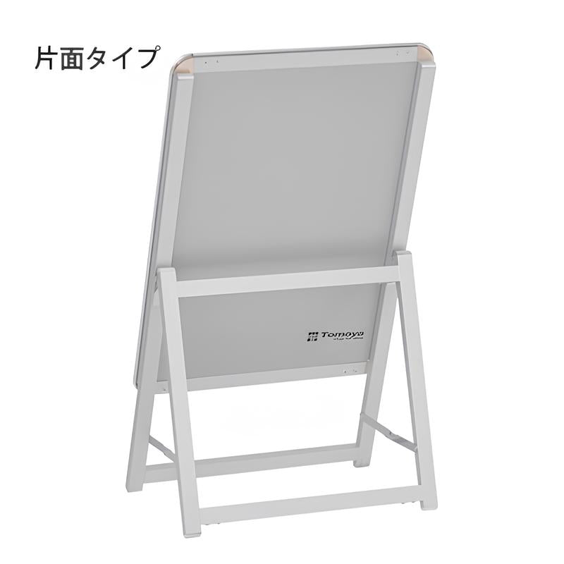 グリップA型看板 片面/両面(A0/A1/B0/B1/B2対応)|誉PRINTING