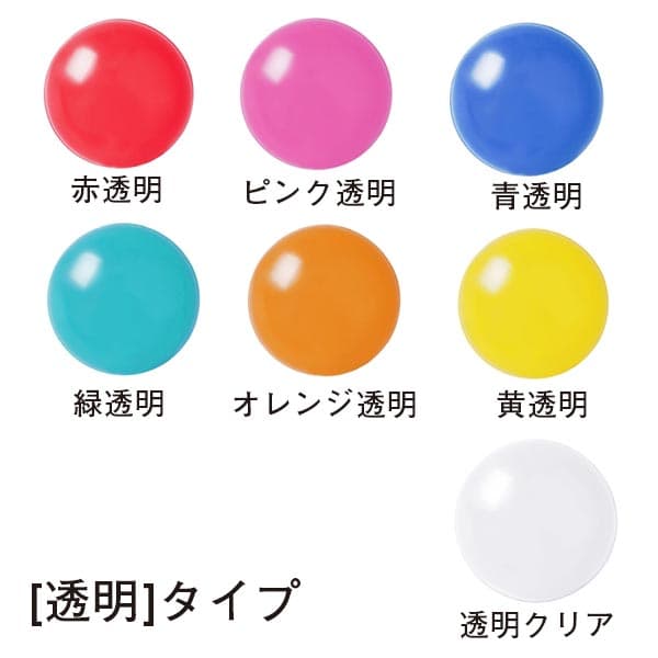 デコバルーン 30cm 20枚入 【全36種類】|誉PRINTING