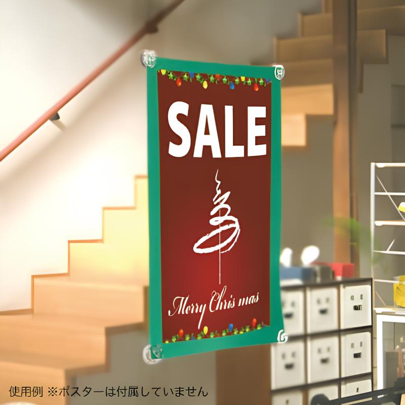 ポスター用吸盤クリップ(4個セット)|誉PRINTING