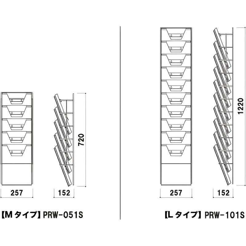 PRW壁付けラックケース付|誉PRINTING