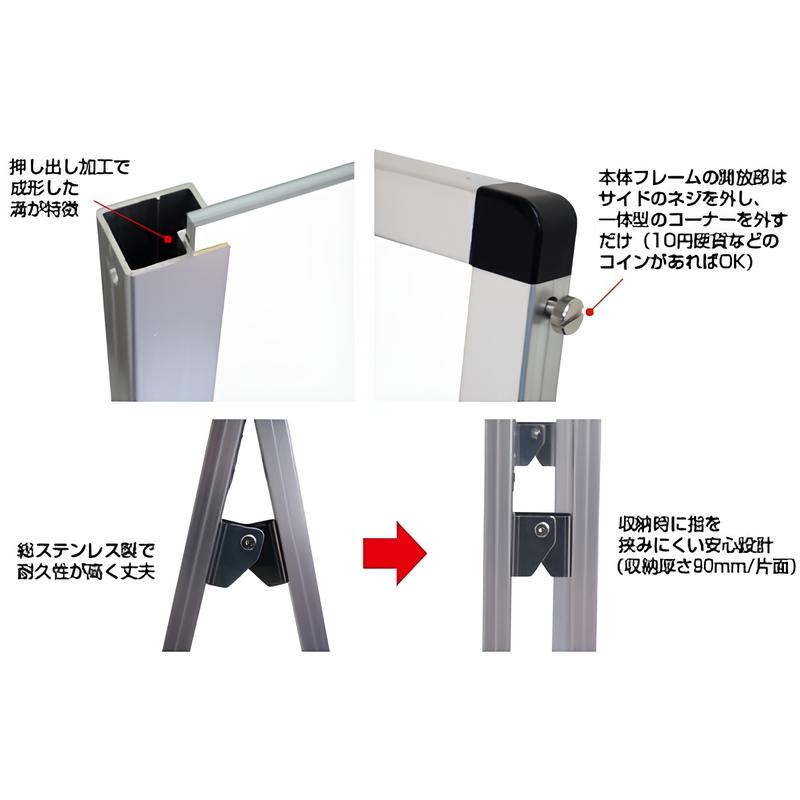 バリウススタンド看板 ブラックボード|誉PRINTING