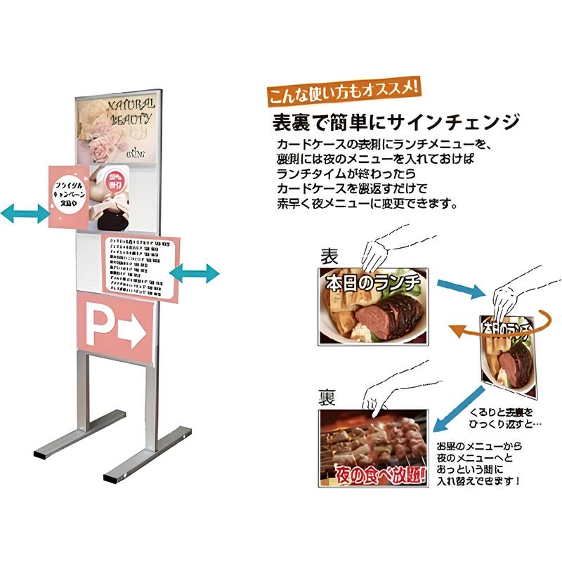 A4サイズ用 カードケース4枚スタンド看板|誉PRINTING