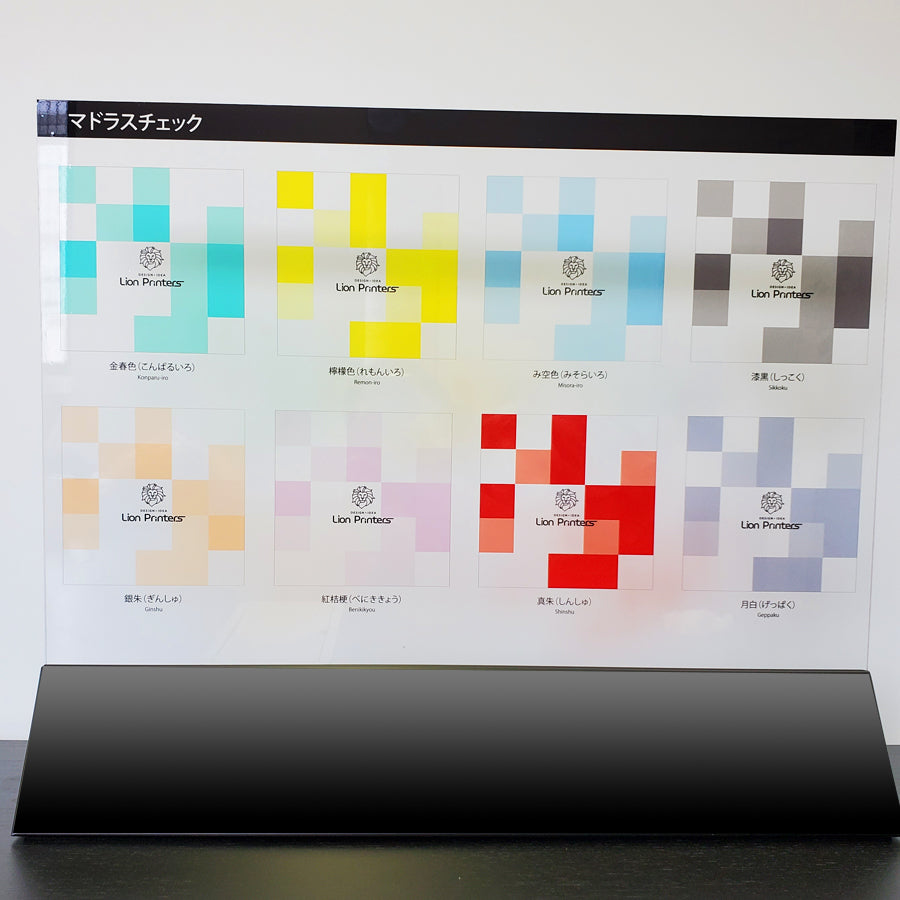 【コロナ対策】デザイナーズパーテーション 卓上 ブラックスタンド(マドラスチェック)|誉PRINTING