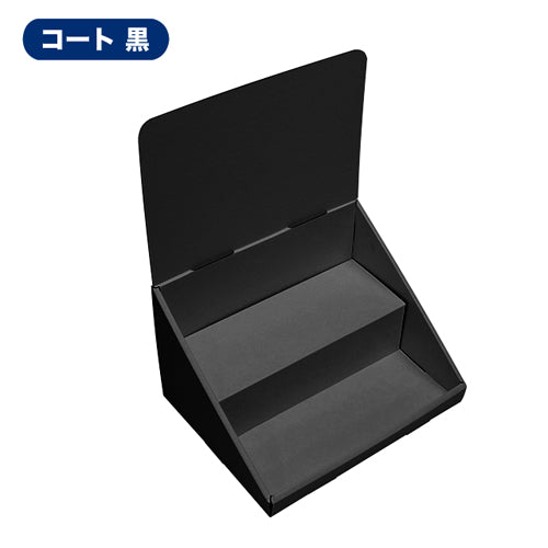 ◆卓上什器 ひな壇2段 W300|誉PRINTING