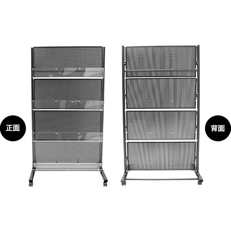 マガジンラック4W-K|誉PRINTING