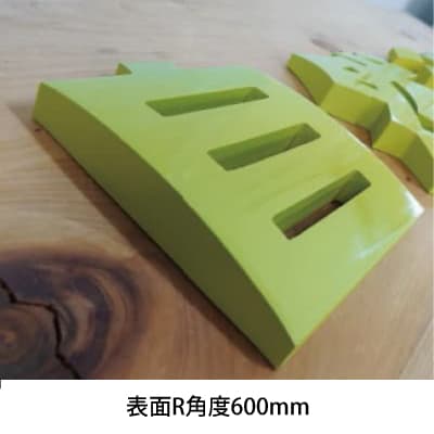 切り文字看板(KBカルプ)カラー塗装タイプ|誉PRINTING