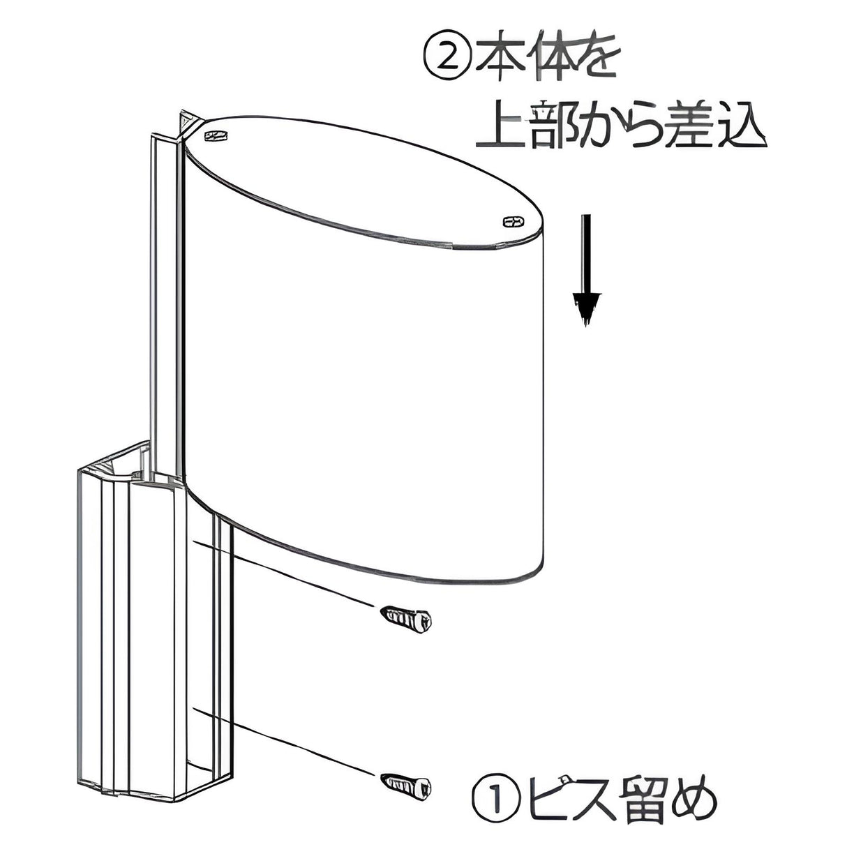 フォーバルプレート 側面型