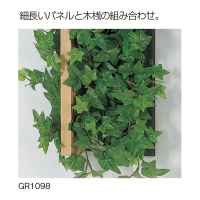 連接グリーン 木目ラインB|誉PRINTING