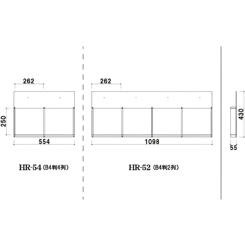 HRアクリル壁面ラックB4判|誉PRINTING