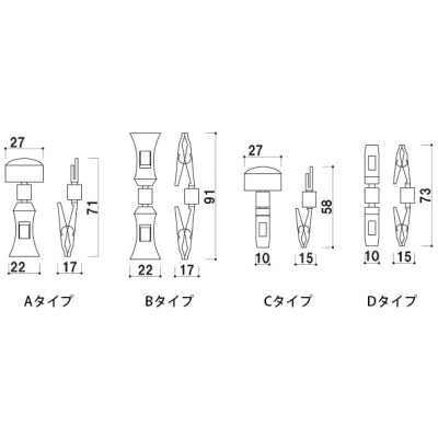 クリッピングPOPスタンドU (5コセット/10コセット)|誉PRINTING