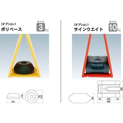 スタンドプレート|誉PRINTING