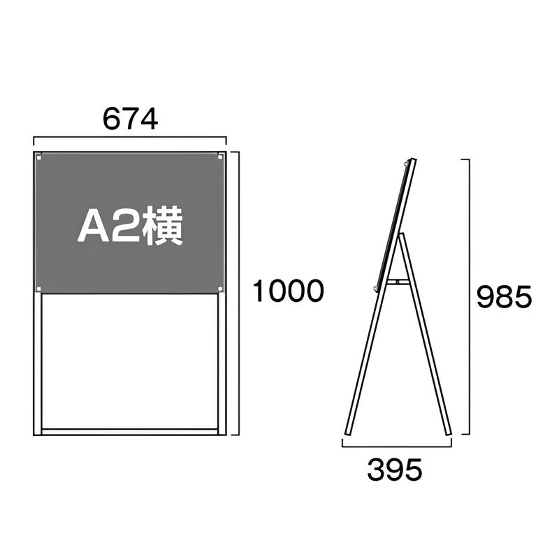 ブラックポスター用スタンド看板 A2横片面 ブラック|誉PRINTING