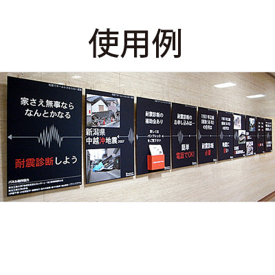 アルミ複合板 (3mm)+塩ビ粘着シート A0サイズ|誉PRINTING