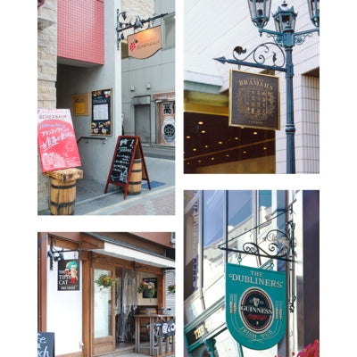 サインブラケット BR-5114 Mサイズ|誉PRINTING