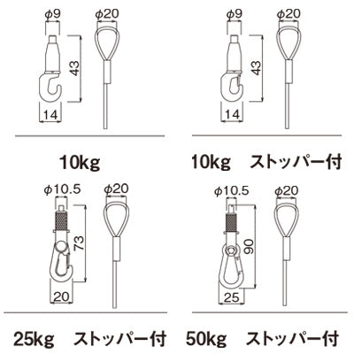 吊り金具 ループワイヤー吊|誉PRINTING