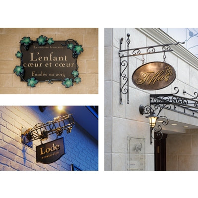 サインプレート オーバル|誉PRINTING