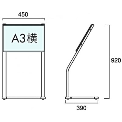 C型フロアスタンド(A3対応)|誉PRINTING