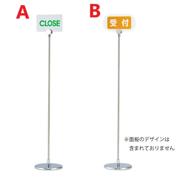 ポールサイン PI|誉PRINTING