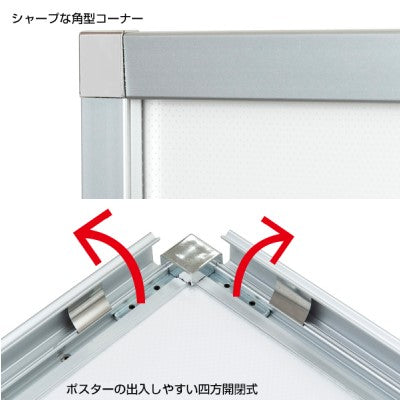 LEDポスターパネル A1/A2/B1/B2|誉PRINTING