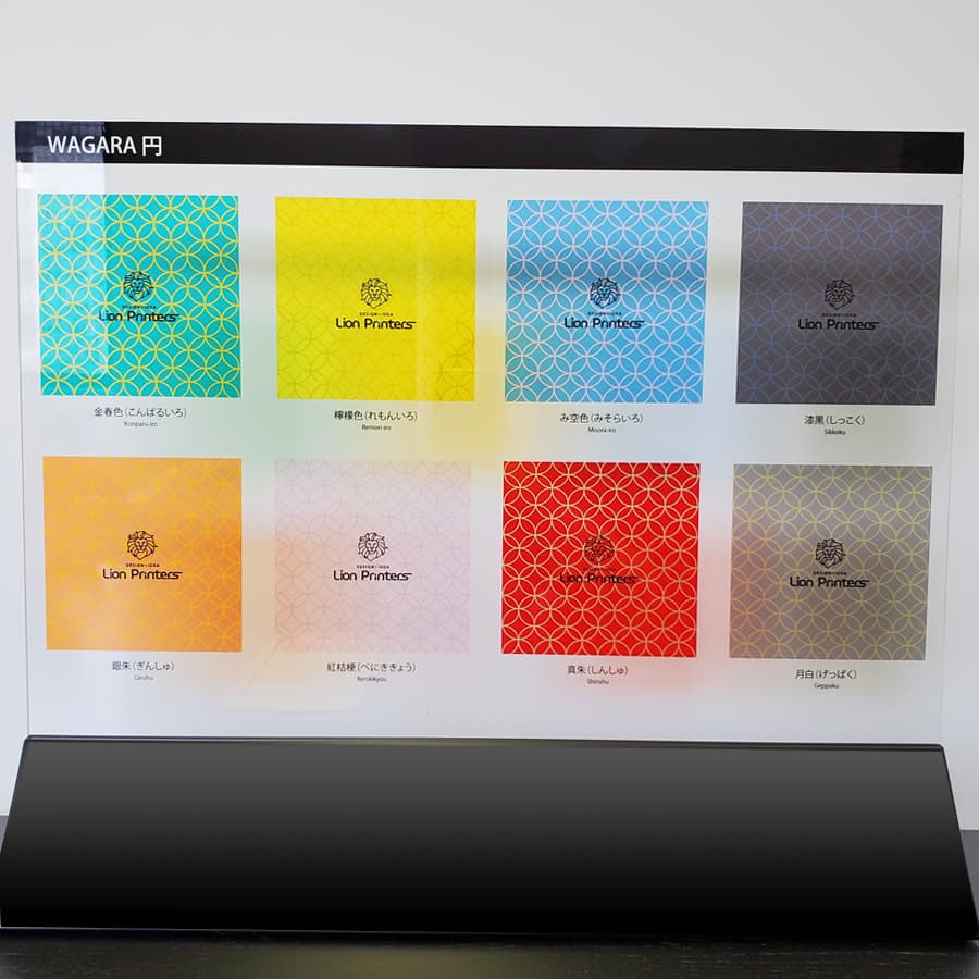 【コロナ対策】デザイナーズパーテーション 卓上 ブラックスタンド(WAGARA 円)|誉PRINTING