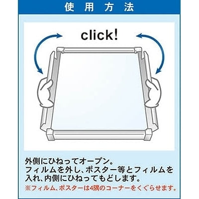 フロントイレパネ|誉PRINTING