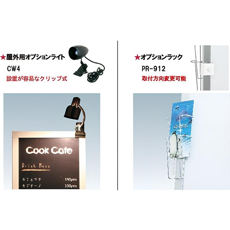 AサインL型ハイタイプ|誉PRINTING