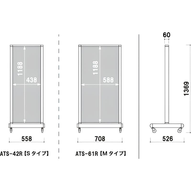ATSアルミタワーサイン140|誉PRINTING