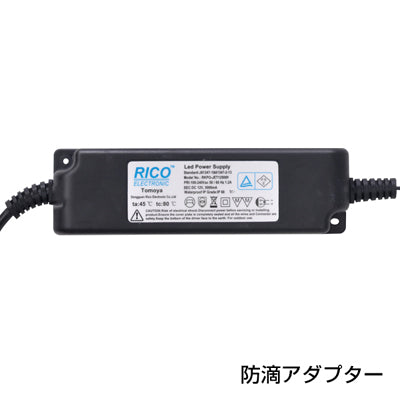 MGライトパネルカスタム A1ハーフ|誉PRINTING